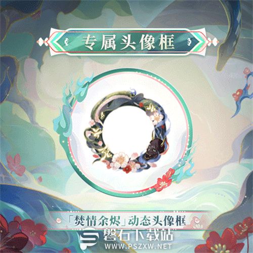 阴阳师缚骨清姬典藏皮肤值得买吗-阴阳师缚骨清姬典藏皮肤购买建议