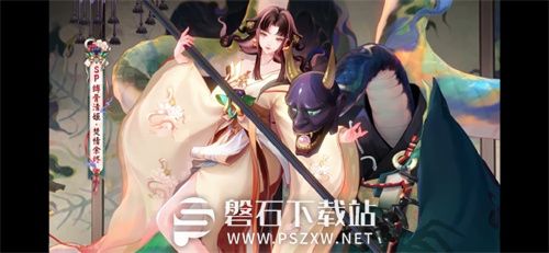 阴阳师2024清明节有哪些新皮肤-阴阳师2024清明节新皮肤一览