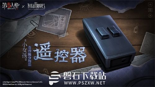 第五人格小小梦魇联动何时开启-第五人格小小梦魇联动活动介绍