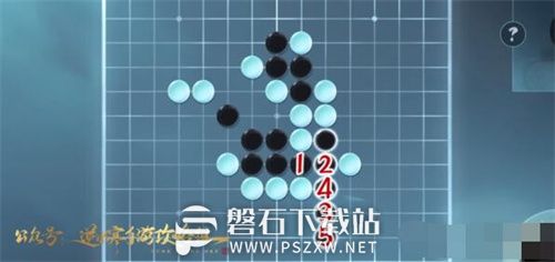 逆水寒手游五子棋残局二十五怎么过-逆水寒手游五子棋残局二十五通关教程