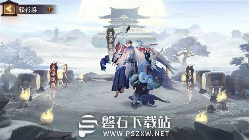 阴阳师轻衫染活动什么时候开启-阴阳师轻衫染活动开启时间