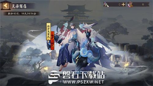 阴阳师修罗鬼童新皮肤修罗绀色怎么获得-修罗鬼童新皮肤修罗绀色获得方法