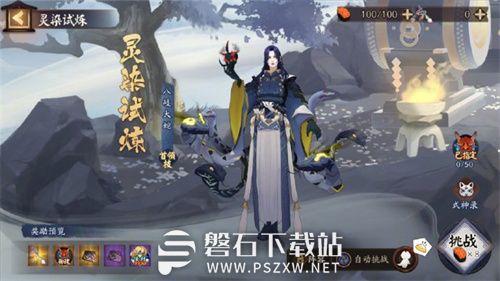 阴阳师修罗鬼童新皮肤修罗绀色怎么获得-修罗鬼童新皮肤修罗绀色获得方法