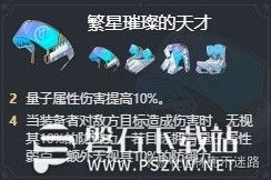 崩坏星穹铁道2.1镜流怎么培养-崩坏星穹铁道2.1镜流养成攻略