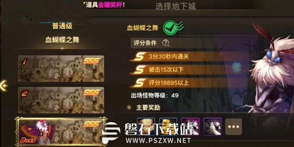 dnf手游驱虫工作成就怎么完成-dnf手游驱虫工作成就攻略