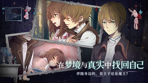 人偶馆绮幻夜完整版