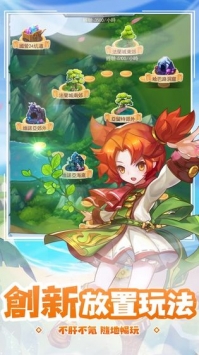 魔力宝贝挂机版下载