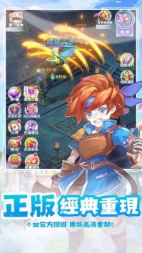魔力宝贝放置版下载