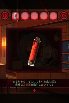 妖异的夜市安卓版官方下载
