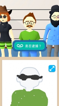 画画大侦探安卓版最新下载