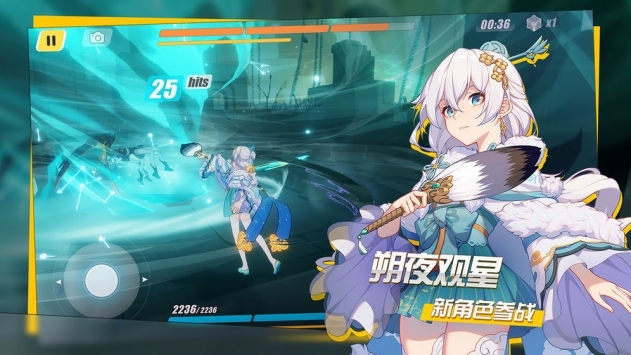崩坏3国际服最新下载