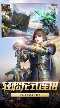 猎手之王网易版官方下载