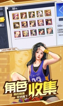 王牌高校下载