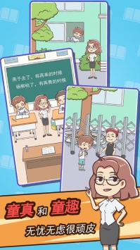 学习使我妈快乐下载