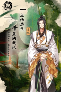 墨魂九游正式版下载