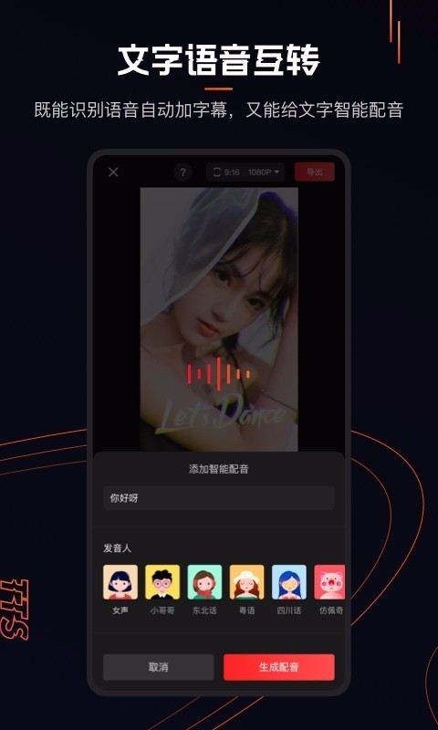 快影视频最新版官方下载