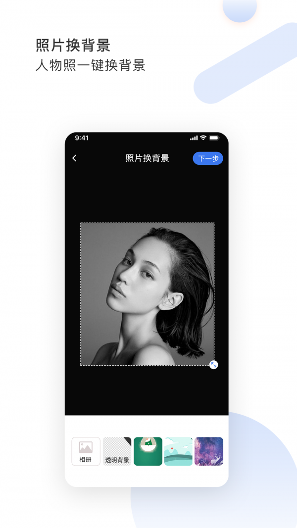 图视去水印最新版下载