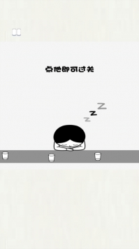 恶搞模拟器破解版下载