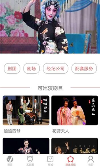 V观剧场app官方下载