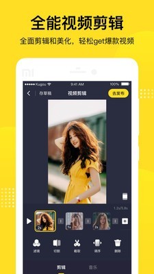 酷狗短酷app下载