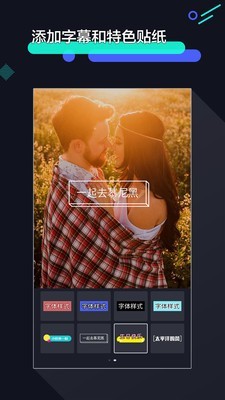 速剪辑app官方下载