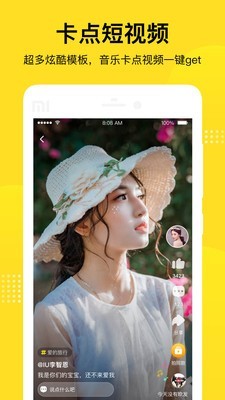 酷狗短酷app