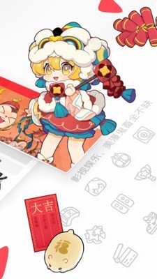 AcFun官方版下载
