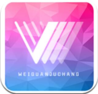 V观剧场app