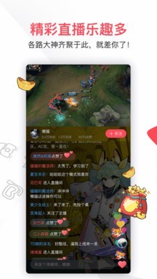 AcFun安卓版最新下载
