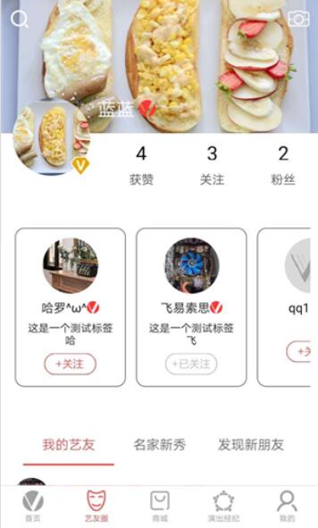 V观剧场app最新版下载