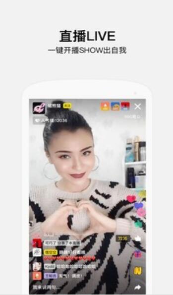 好赞app