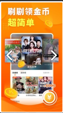 快看点app官方下载