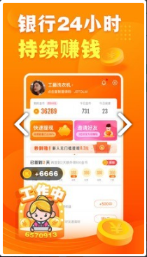 快看点app下载