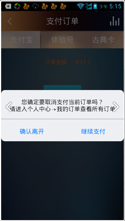 大剧院古典app最新版下载
