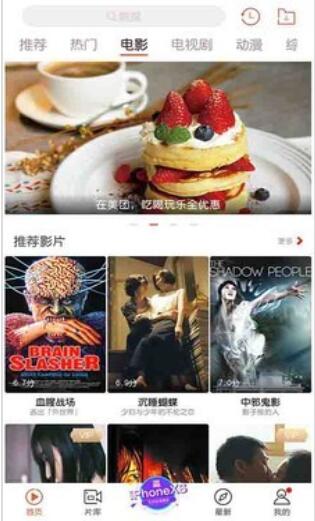 快手发现app安卓版下载