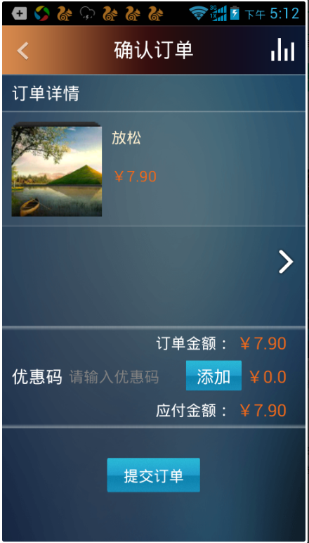 大剧院古典app下载