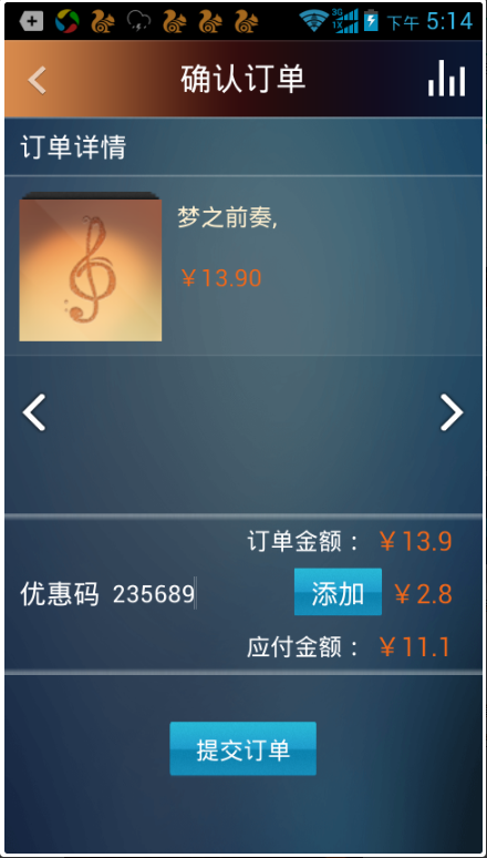 大剧院古典app官方下载