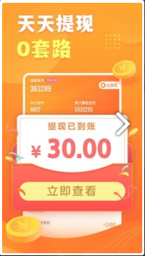 快看点app最新版下载