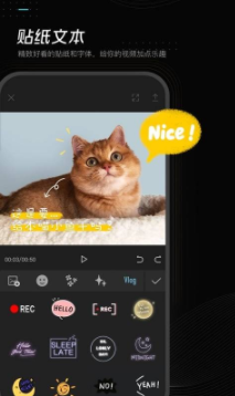剪映app安卓版最新版下载