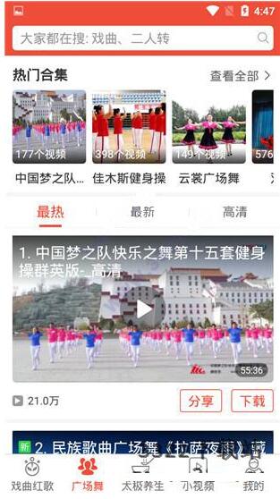 戏曲多多app官方下载