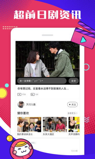 第一弹破解版免费下载