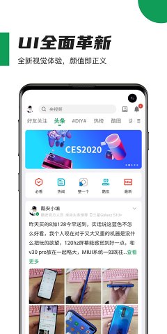 酷安最新破解安卓版下载