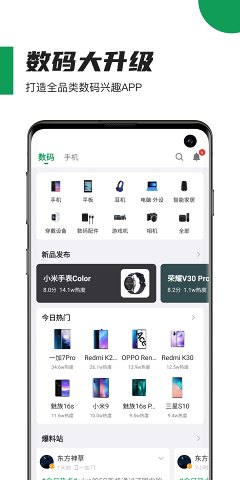 酷安最新破解安卓版