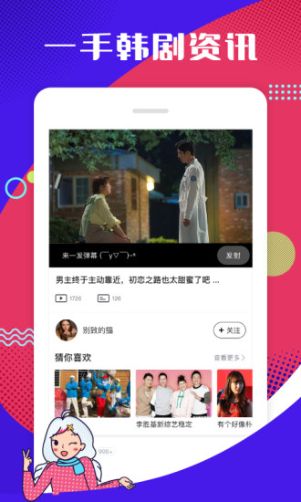 第一弹破解版最新下载