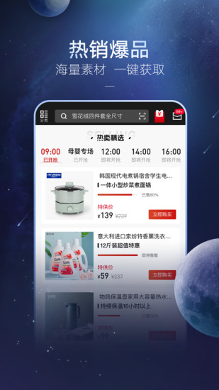 斑马会员app官方版破解版