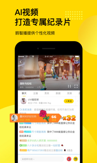 企鹅体育app官方版最新版