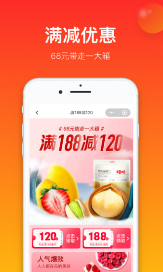 小鹿会员官方版破解版