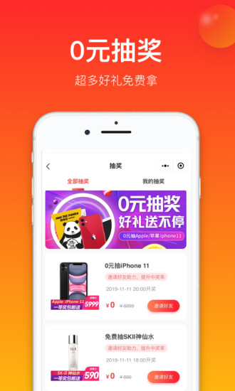 小鹿会员官方版下载