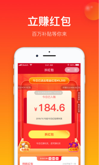 小鹿会员官方版最新版