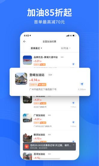 易车app官方版下载